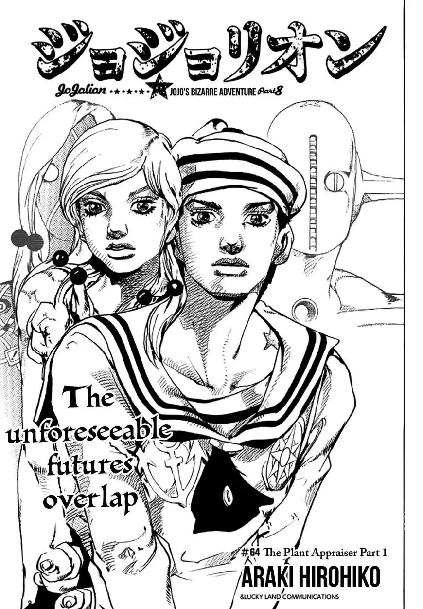 Jojos Bizarre Adventure Part 8 Jojolion Chapter 64 2